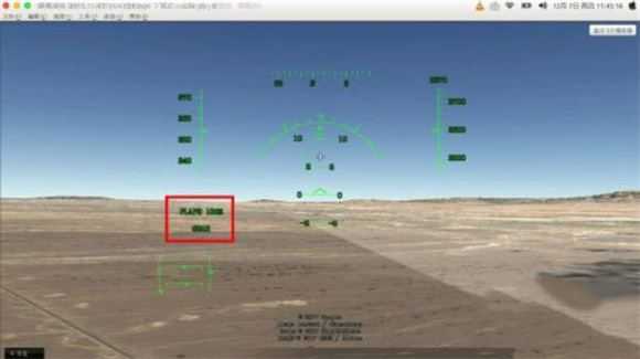 真实飞行模拟器 真实飞行模拟器