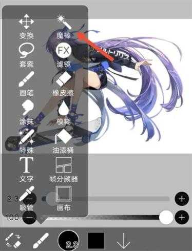 爱笔思画X13.0.6 爱笔思画X13.0.6