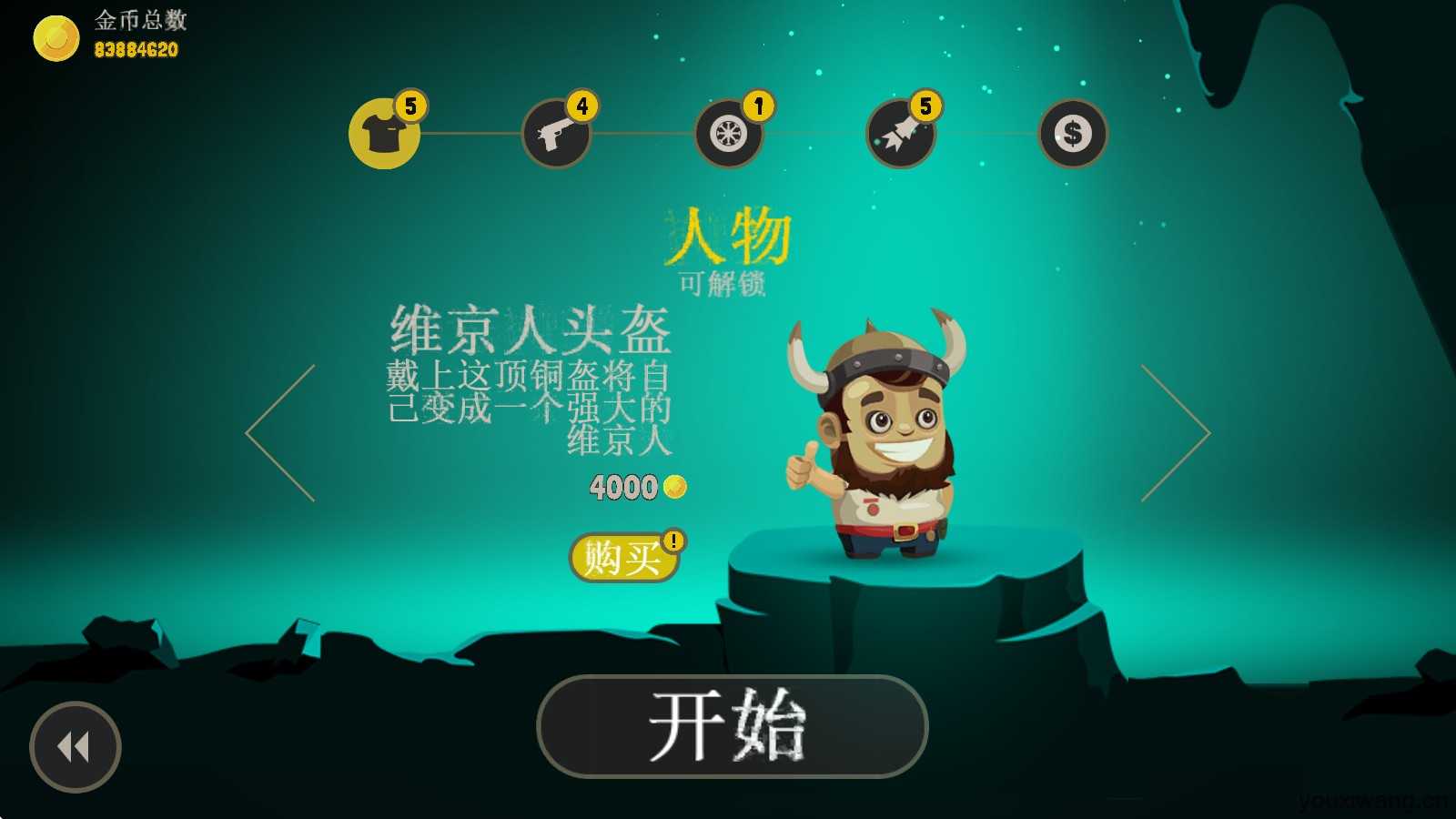 疯狂外星人 疯狂外星人