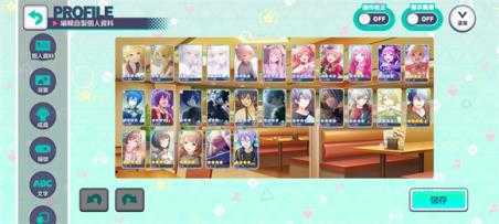 世界计划台服最新版 世界计划台服最新版