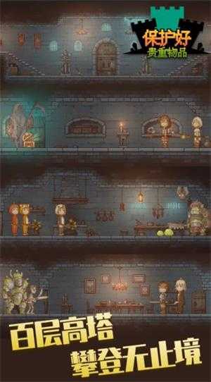 保管好贵重物品 保管好贵重物品