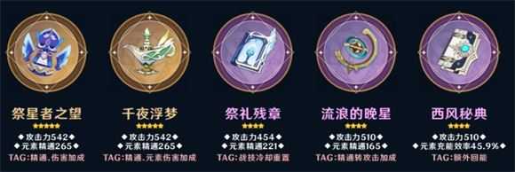 原神国际服 原神国际服