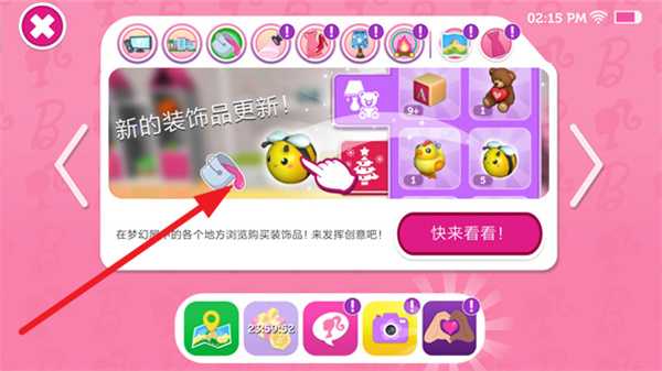 芭比梦幻屋正版 芭比梦幻屋正版