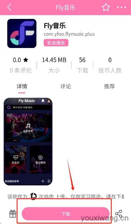 瑞游社区 瑞游社区