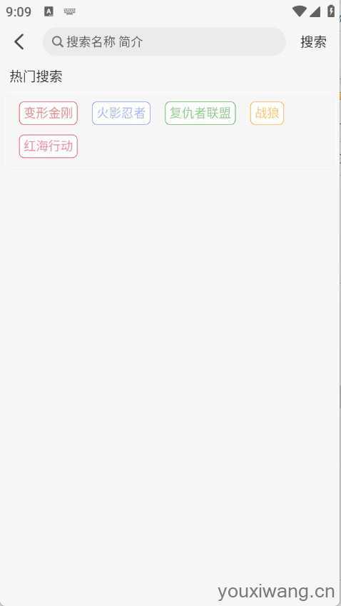 白鸽影视 白鸽影视