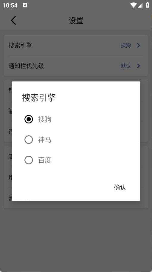 滴答浏览器 滴答浏览器