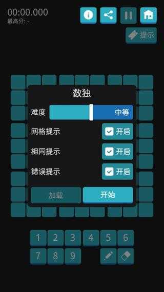 离线小游戏 离线小游戏