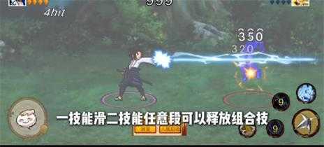 像素火影疾风传佐助 像素火影疾风传佐助