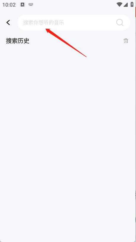 免费车载音乐 免费车载音乐