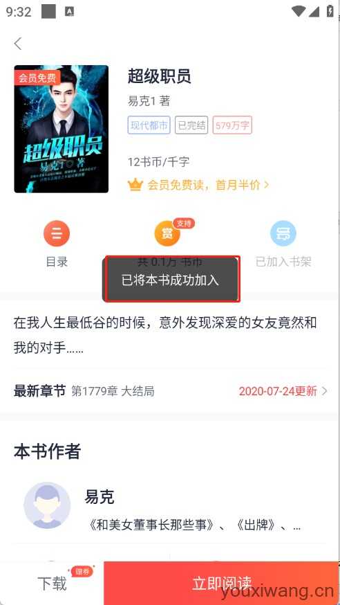 青趣小说 青趣小说