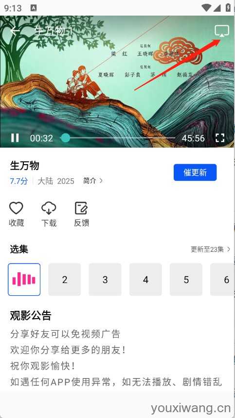 长青视频 长青视频