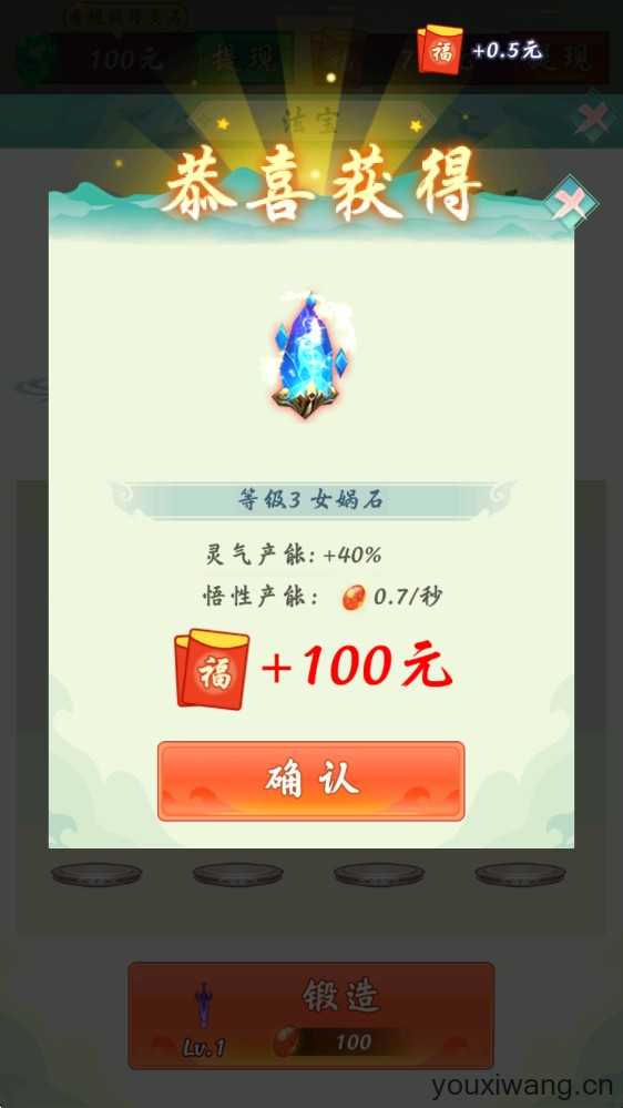 简单修仙 简单修仙