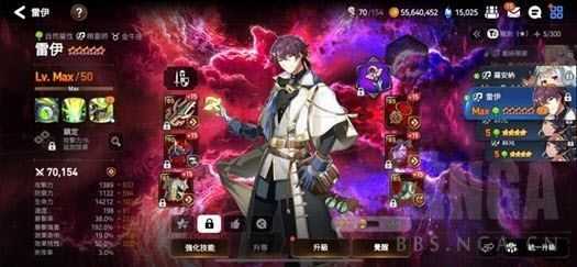 第七史诗国际服 第七史诗国际服