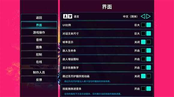 崩溃大陆2中文版 崩溃大陆2中文版