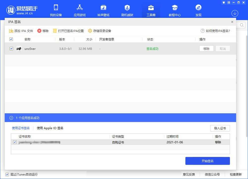电影猎手免费最新版 电影猎手免费最新版