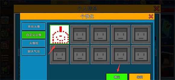 像素射击 像素射击