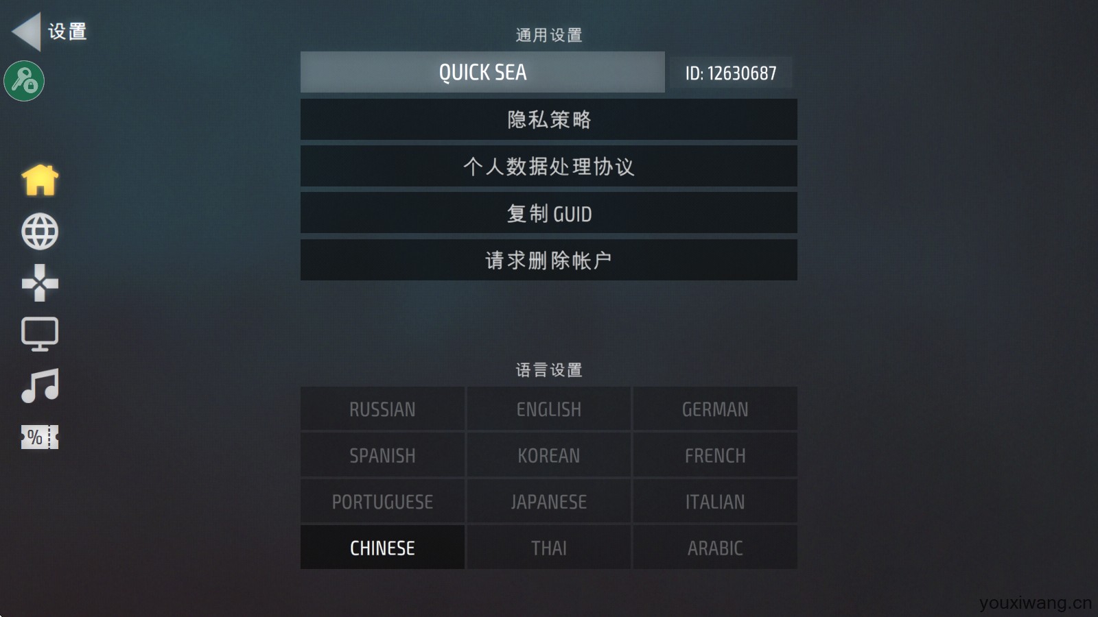 战斗部队 战斗部队