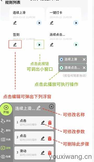 自动精灵 自动精灵