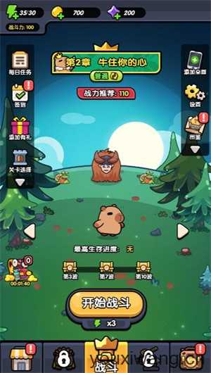 通关太难了小游戏 通关太难了小游戏