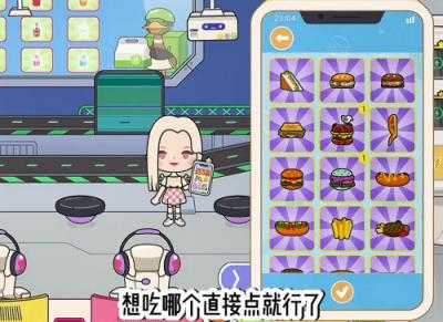 migaworld国际服 migaworld国际服