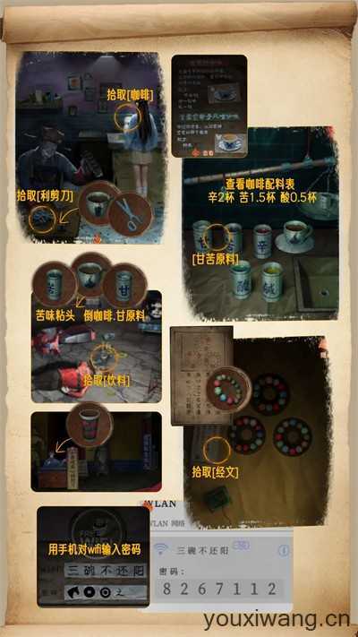 无间梦境 无间梦境