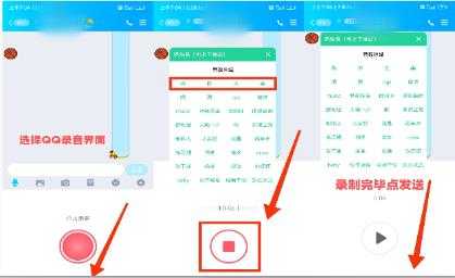 蓝色妖姬盒 蓝色妖姬盒