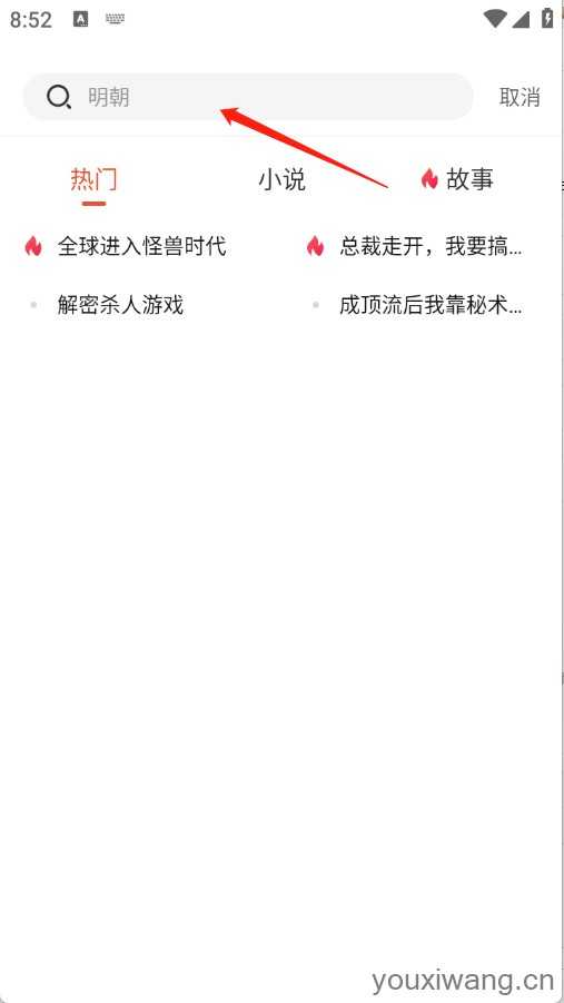奇迹免费小说 奇迹免费小说