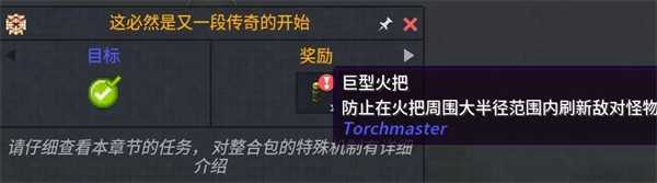 我的世界龙之冒险新征程 我的世界龙之冒险新征程