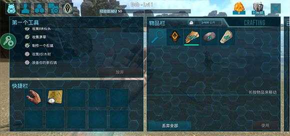 方舟生存进化 方舟生存进化