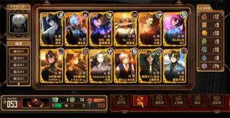 边狱巴士公司国际服 边狱巴士公司国际服