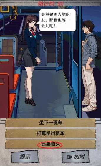 植物精报恩 植物精报恩