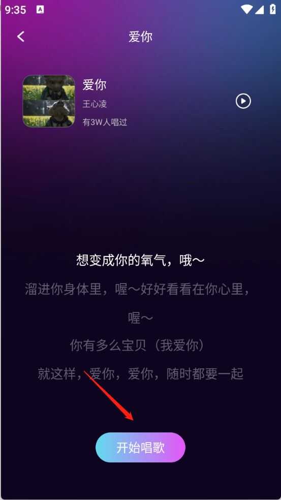 唱k之王 唱k之王