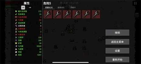 土豆兄弟 土豆兄弟