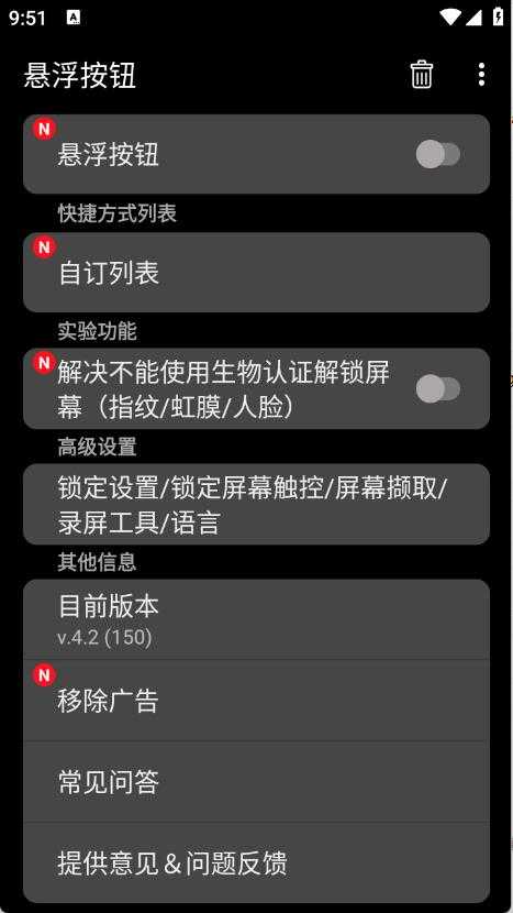 悬浮按钮 悬浮按钮