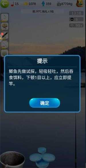 钓鱼看漂 钓鱼看漂