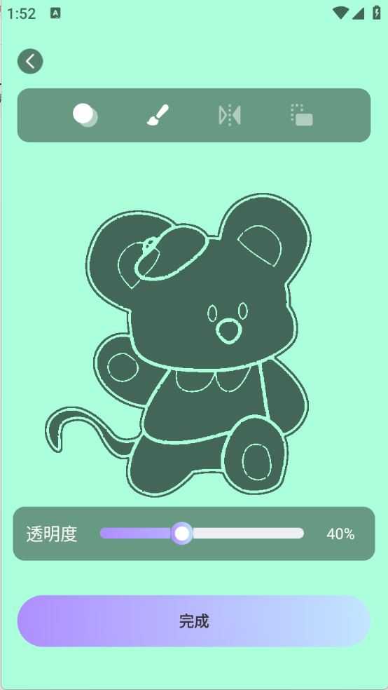 AR素描画画 AR素描画画