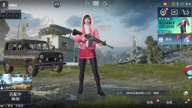 和平精英国际服 和平精英国际服