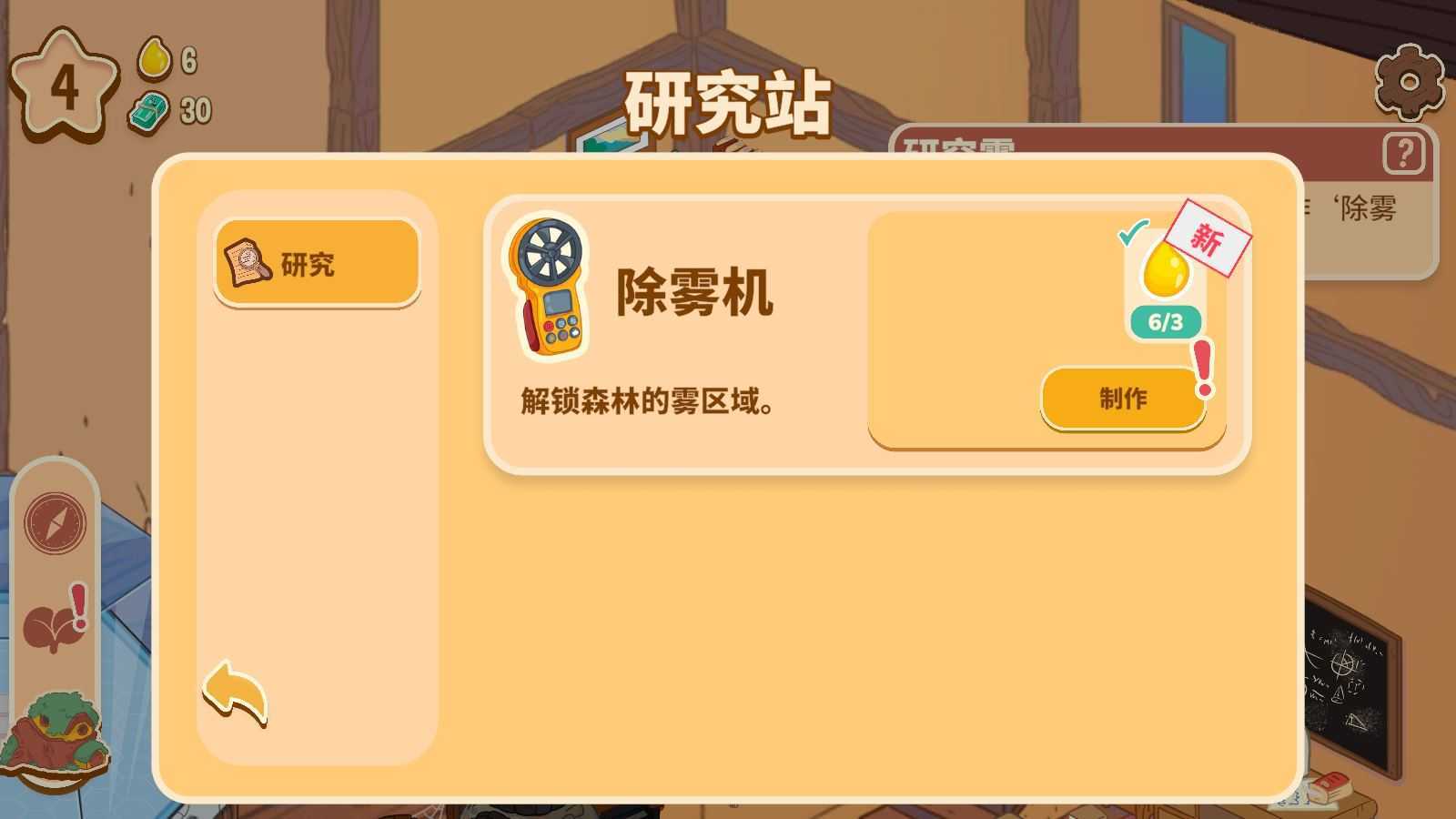 蜜蜂园林 蜜蜂园林