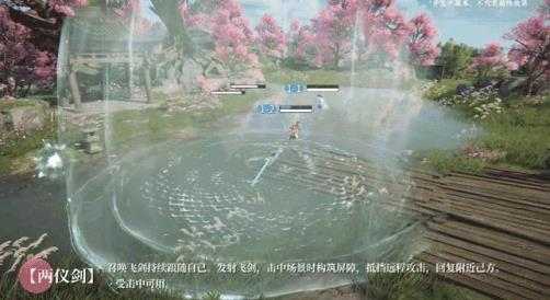 永劫无间手游官服 永劫无间手游官服