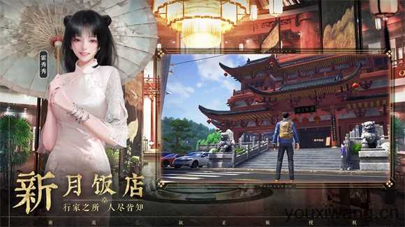 盗墓笔记启程 盗墓笔记启程