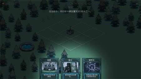 九个国王汉化版 九个国王汉化版