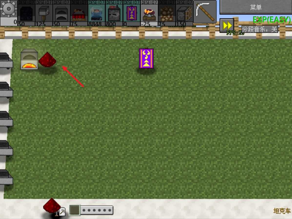 植物大战僵尸我的世界版 植物大战僵尸我的世界版