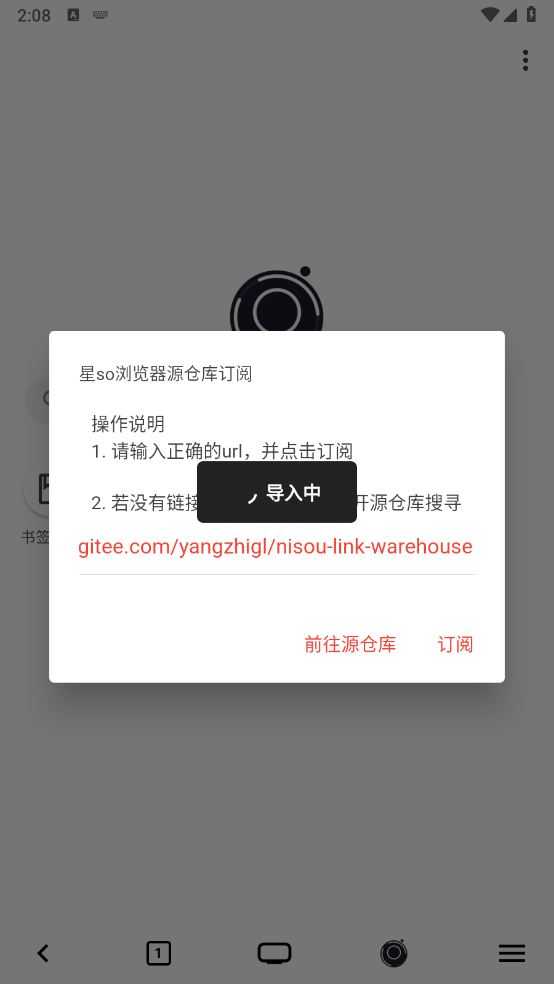 星so浏览器 星so浏览器