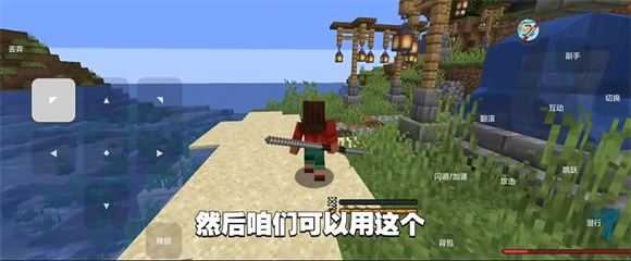 我的世界黑神话悟空 我的世界黑神话悟空