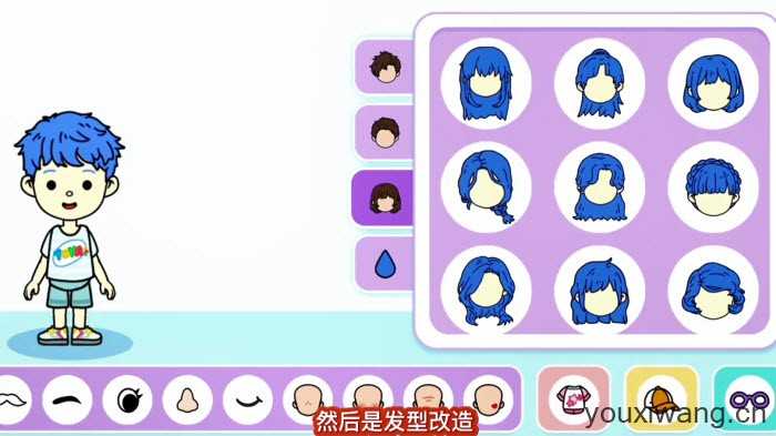 尤雅世界 尤雅世界