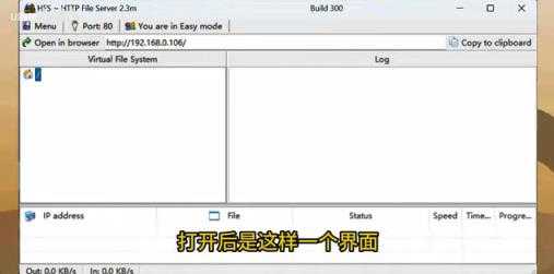 像素火影电脑版 像素火影电脑版