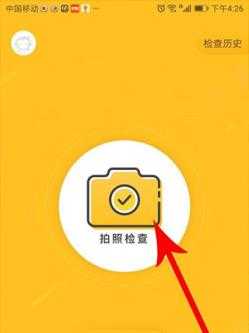 小猿口算 小猿口算