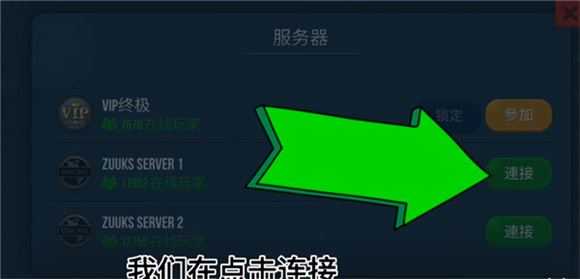 终极卡车模拟器 终极卡车模拟器