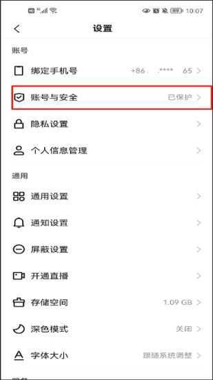 快手极速版 快手极速版