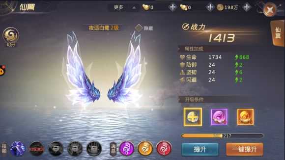 剑魂online 剑魂online